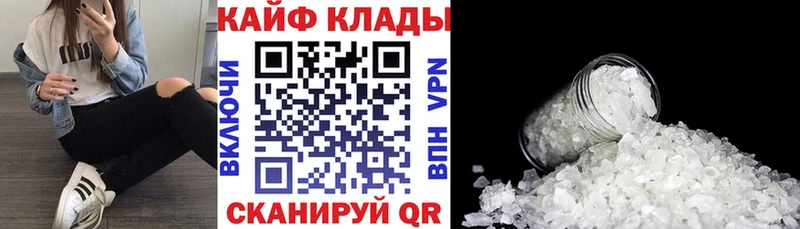 Купить закладку Канабис  Кокаин  МЕТАМФЕТАМИН  Меф  ГАШИШ  Амфетамин  Чадан