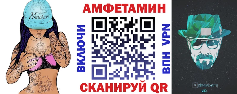 Амфетамин 98%  Купить  Чадан 