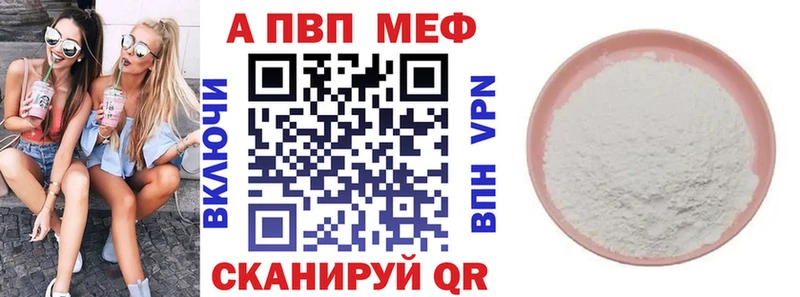 Alpha-PVP крисы CK  Купить  Чадан 