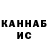КЕТАМИН VHQ Dgd Sg