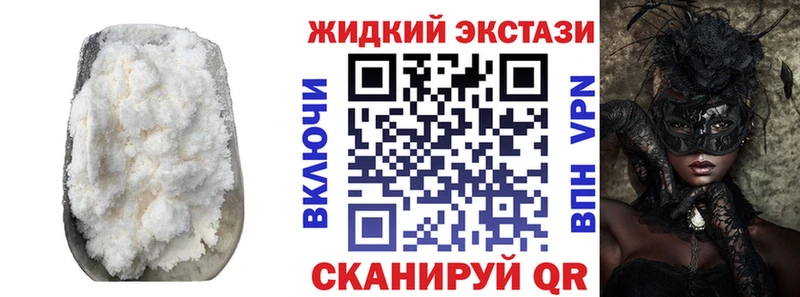 Купить закладки  Чадан  БУТИРАТ бутандиол 