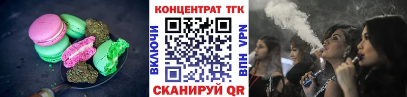 Купить где  Чадан  Cannafood марихуана 