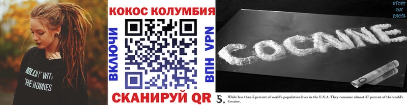 КОКАИН 98% Чадан