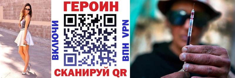 ГЕРОИН афганец  Купить закладки  Чадан 