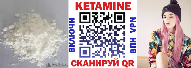 Купить  Чадан  Кетамин VHQ 