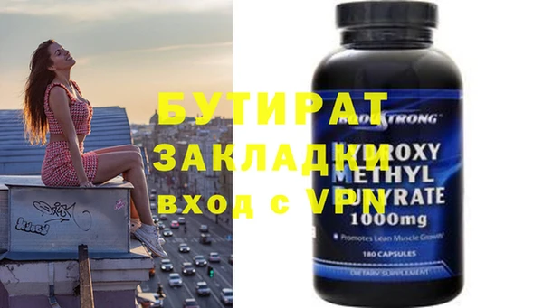 герыч Вязьма