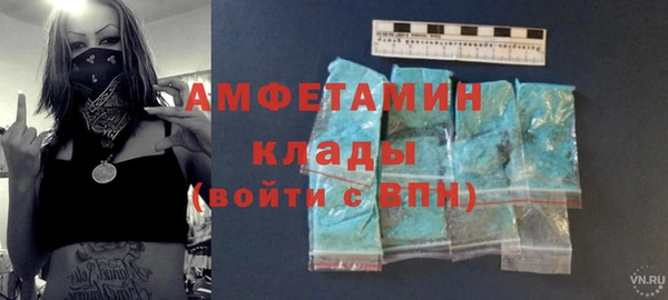герыч Вязьма