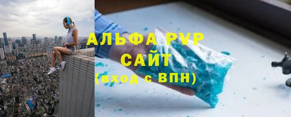 герыч Вязьма