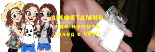 герыч Вязьма