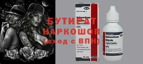 герыч Вязьма