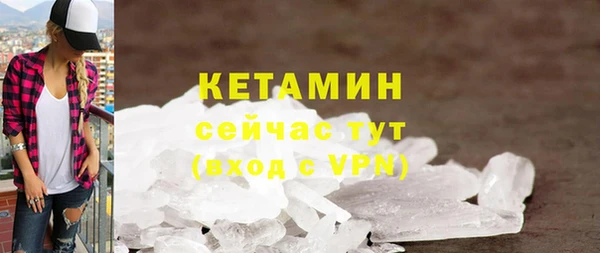 герыч Вязьма