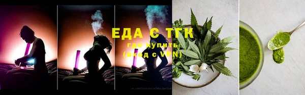 герыч Вязьма