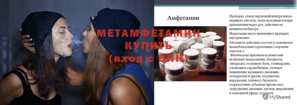 герыч Вязьма