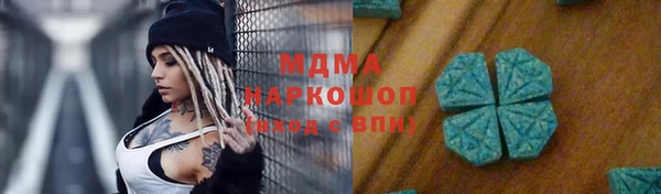 герыч Вязьма