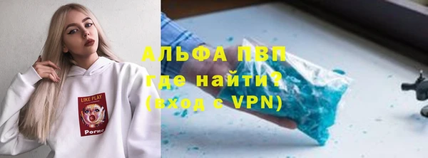 прущая мука Вязники