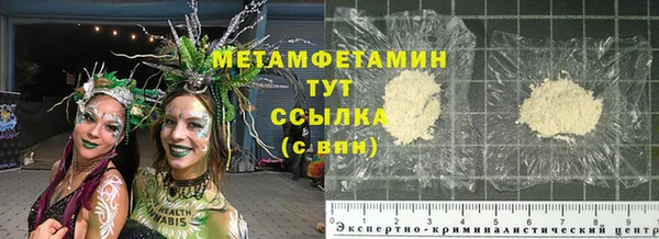 герыч Вязьма