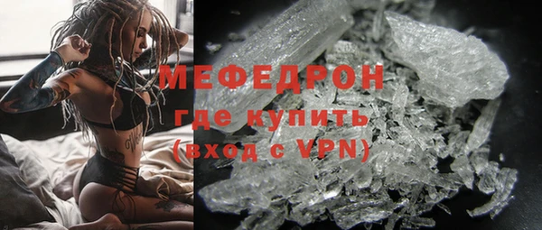прущая мука Вязники