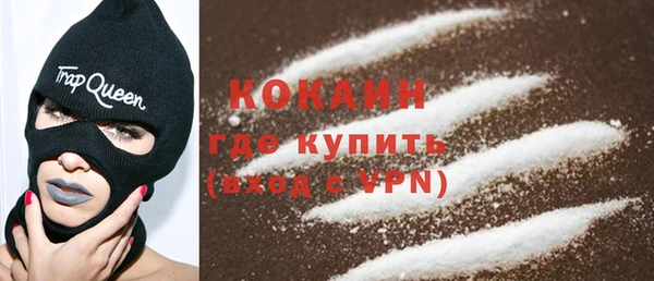 прущая мука Вязники