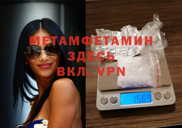 прущая мука Вязники