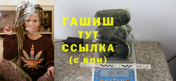 герыч Вязьма