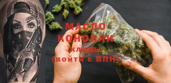 герыч Вязьма