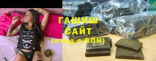 герыч Вязьма