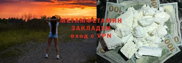 прущая мука Вязники