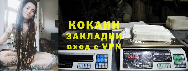 прущая мука Вязники