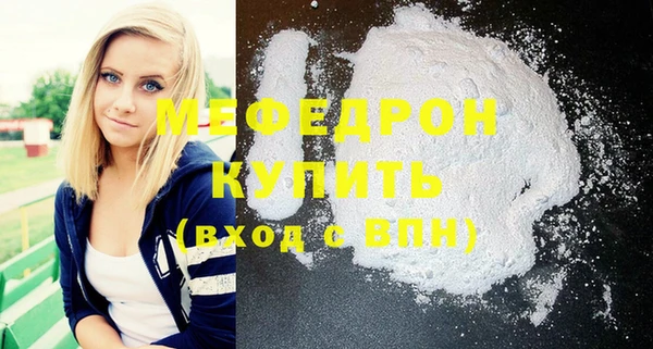прущая мука Вязники