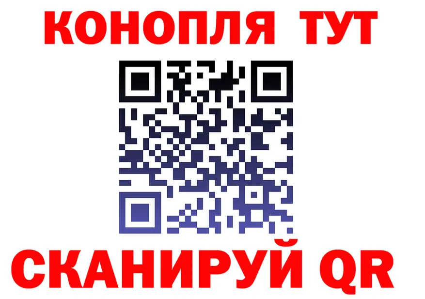 Конопля план как войти это OMG Чадан