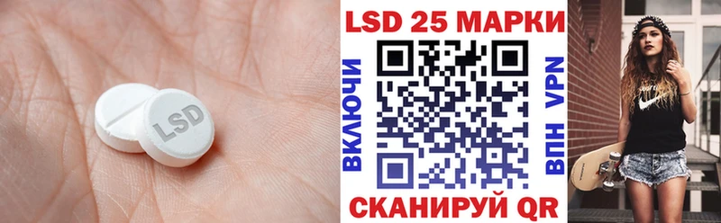 Купить закладки  Чадан  ЛСД экстази ecstasy 