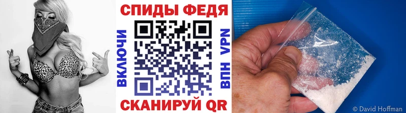 МЕТАМФЕТАМИН мет  Купить  Чадан 