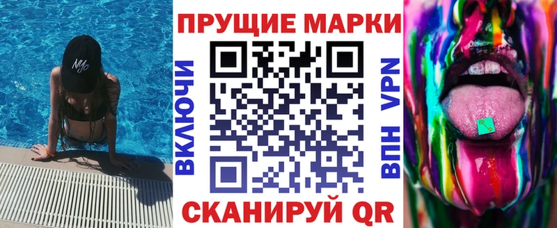 Купить  Чадан  Марки NBOMe 1,5мг 