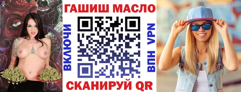 Купить закладки  Чадан  ТГК THC oil 